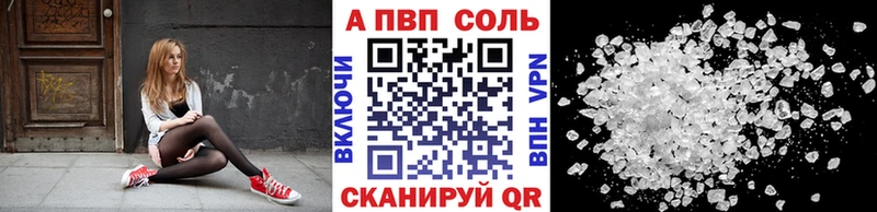 A PVP кристаллы  хочу наркоту  Карабаш 
