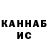 АМФЕТАМИН Розовый Kabirul Islam