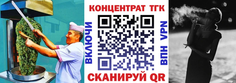 Cannafood конопля  где продают наркотики  Карабаш 