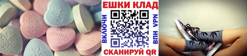 Экстази 99% OMG маркетплейс Карабаш