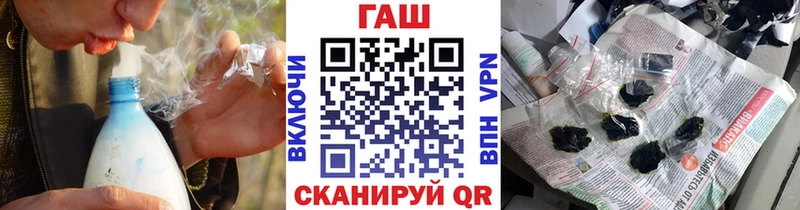 ГАШ гарик  omg ТОР  Карабаш 