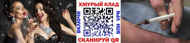 ГЕРОИН VHQ  hydra ONION  Карабаш 