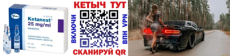 Кетамин VHQ  сайты даркнета какой сайт  Карабаш 
