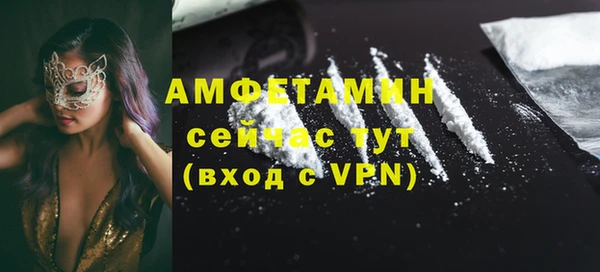 амфетамин Алзамай