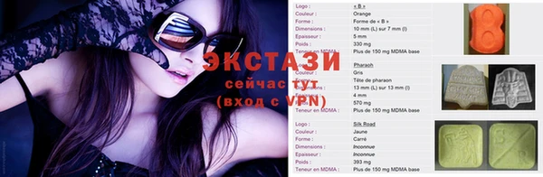 амфетамин Алзамай