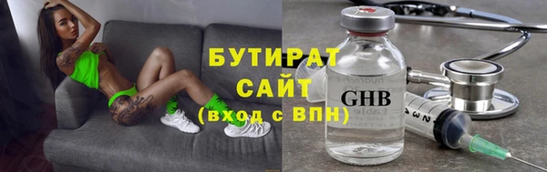 эйфоретик Алексин