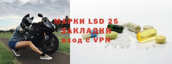 амфетамин Алзамай