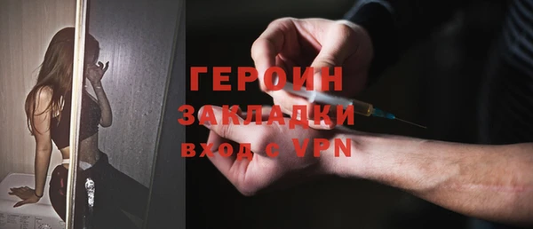 эйфоретик Алексин