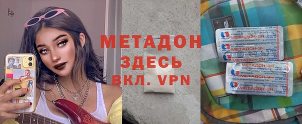 МДМА Алексеевка
