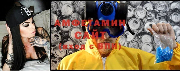 эйфоретик Алексин