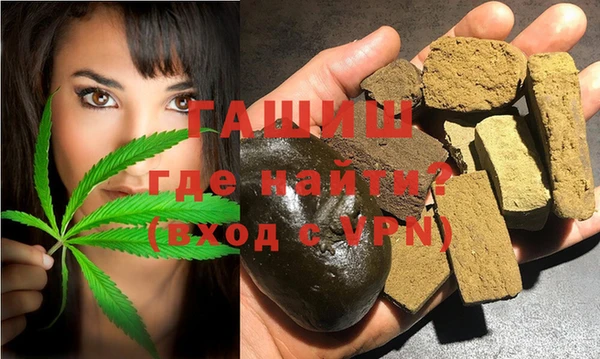амфетамин Алзамай