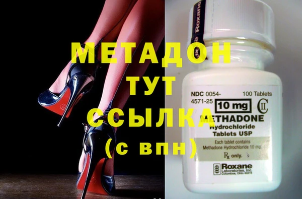 МДМА Алексеевка