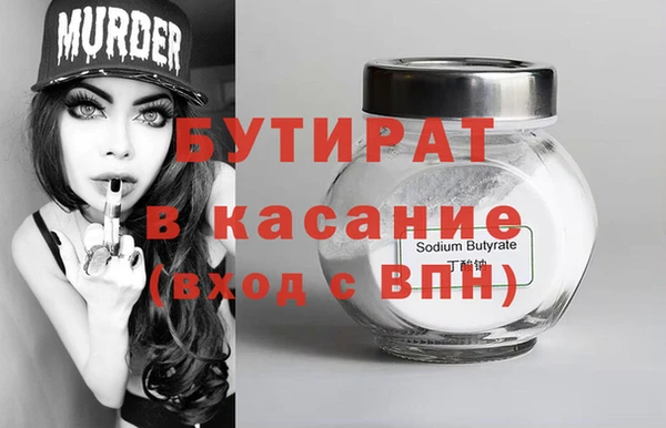 эйфоретик Алексин