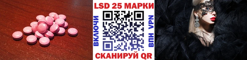 Лсд 25 экстази ecstasy  Карабаш 