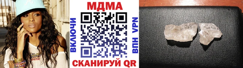 наркотики  Карабаш  МДМА crystal 