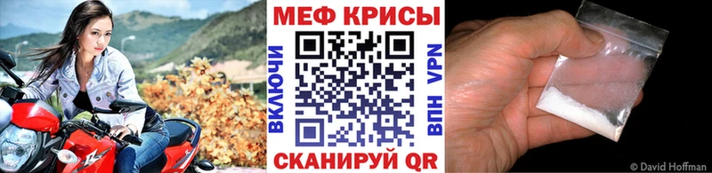 МЯУ-МЯУ mephedrone  мега зеркало  Карабаш 